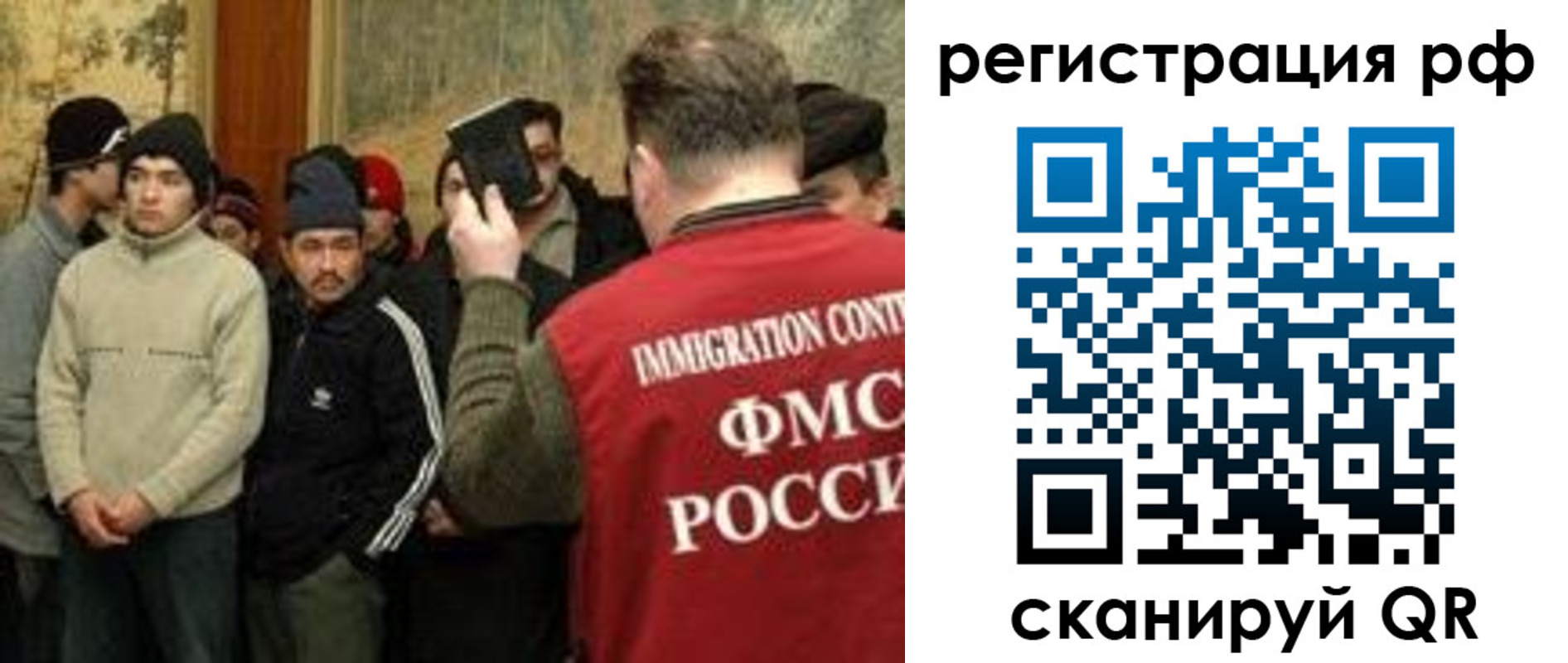 прописка иностранных граждан в Жердевке