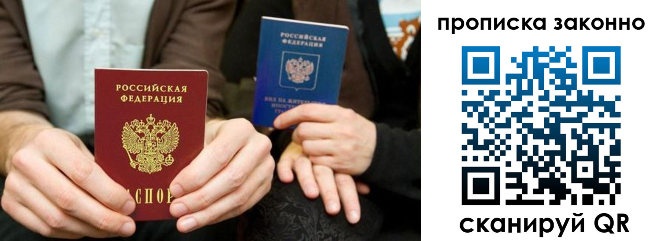 прописка для кредита в Жердевке