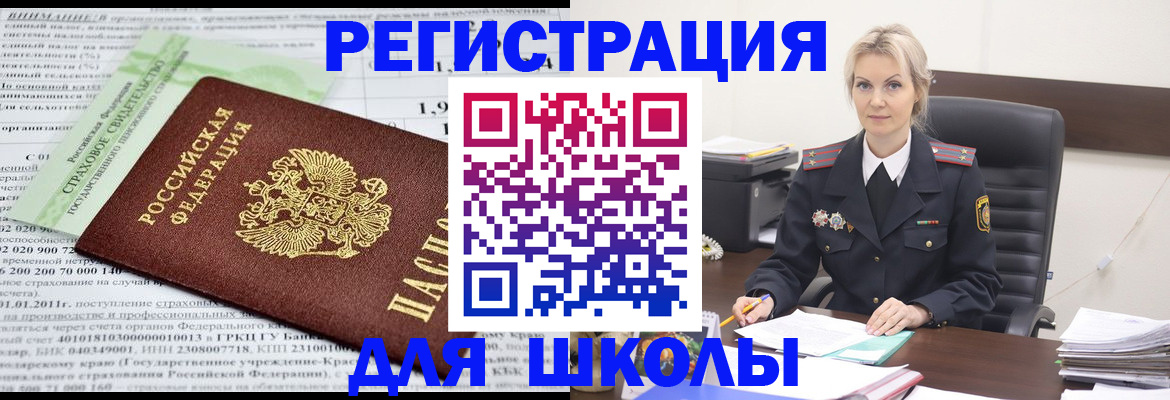 где прописаться в Жердевке